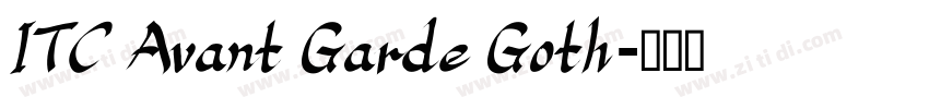 ITC Avant Garde Goth字体转换